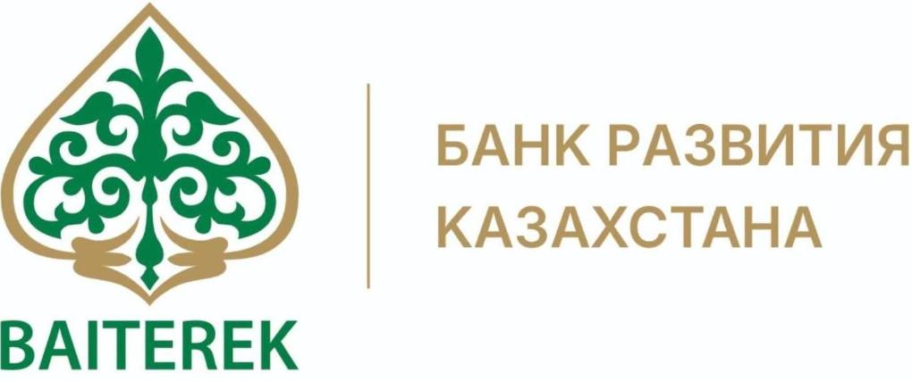 АО «Банк Развития Казахстана»
