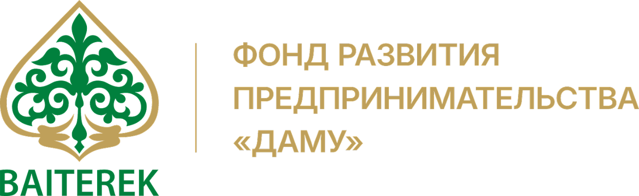 АО «Фонд развития предпринимательства «Даму»